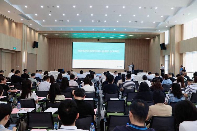 西安会议服务行业的最新趋势与展望