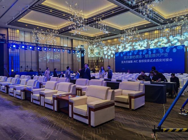 西安会务公司的新动向：精细化服务背后的行业变革