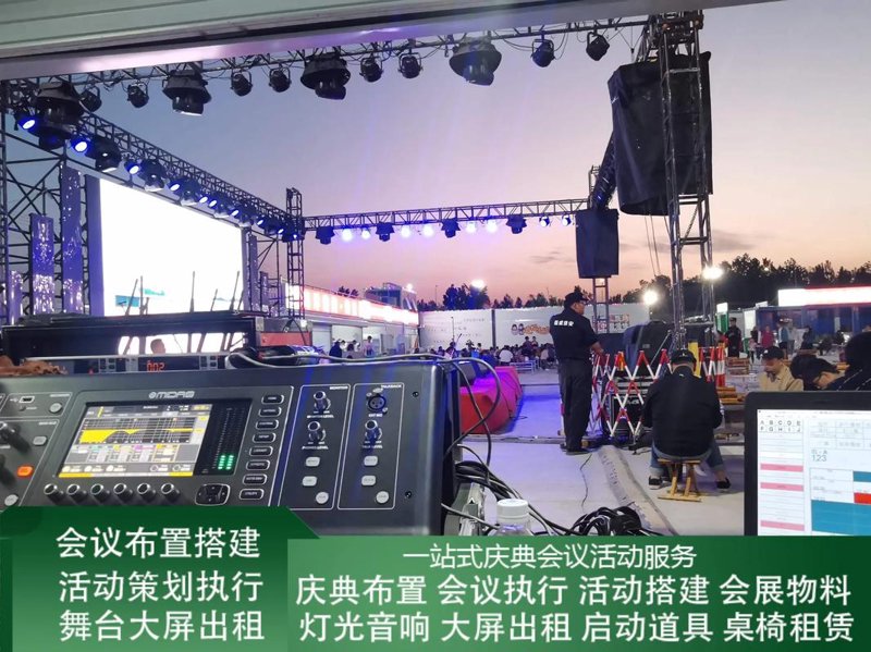 西安会议策划：挖掘城市新风尚